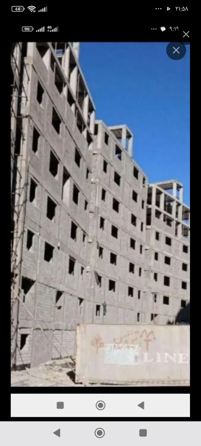 امتیاز واحد