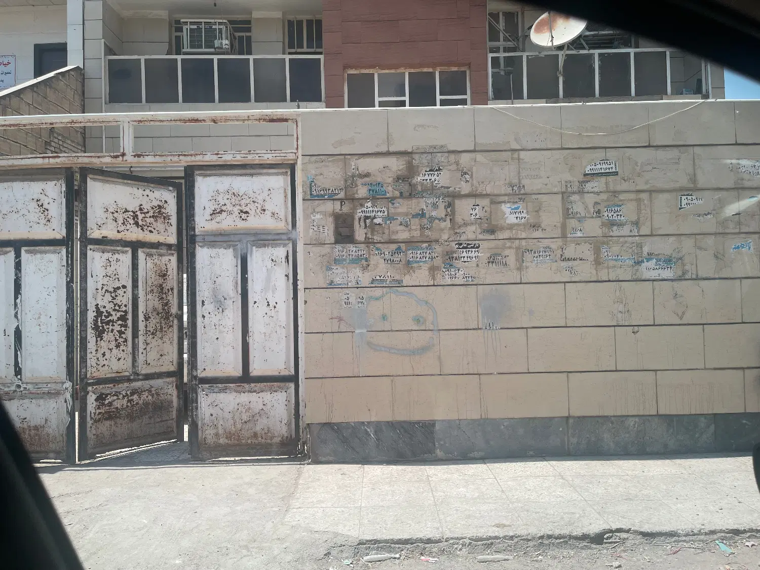 آپارتمان چهارواحده طبقه همکف
