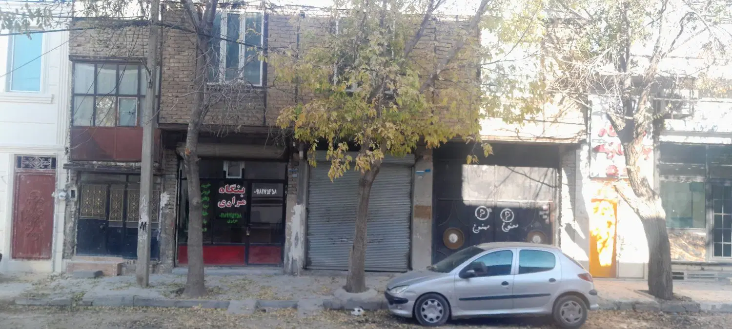 ملک تجاری و مسکونی