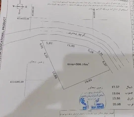 فروش زمین ۳۰۰ متری داخل طرح دره جیر