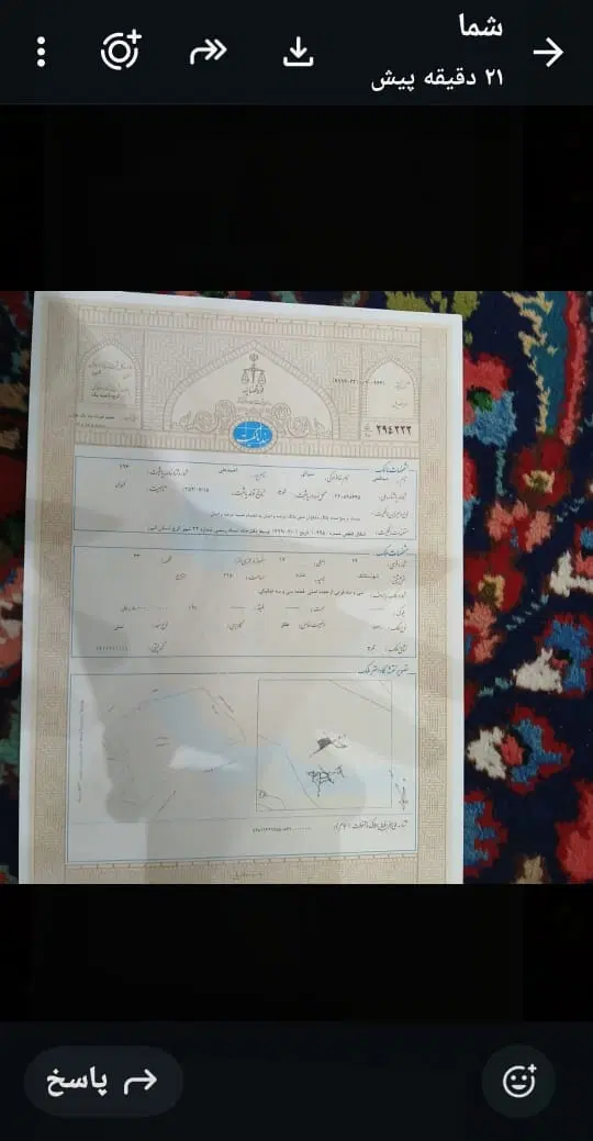 ۳۰۰متر زمین با سند تک برگ تجاری مسکومی