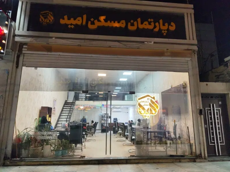 رهن واحد 105 متری