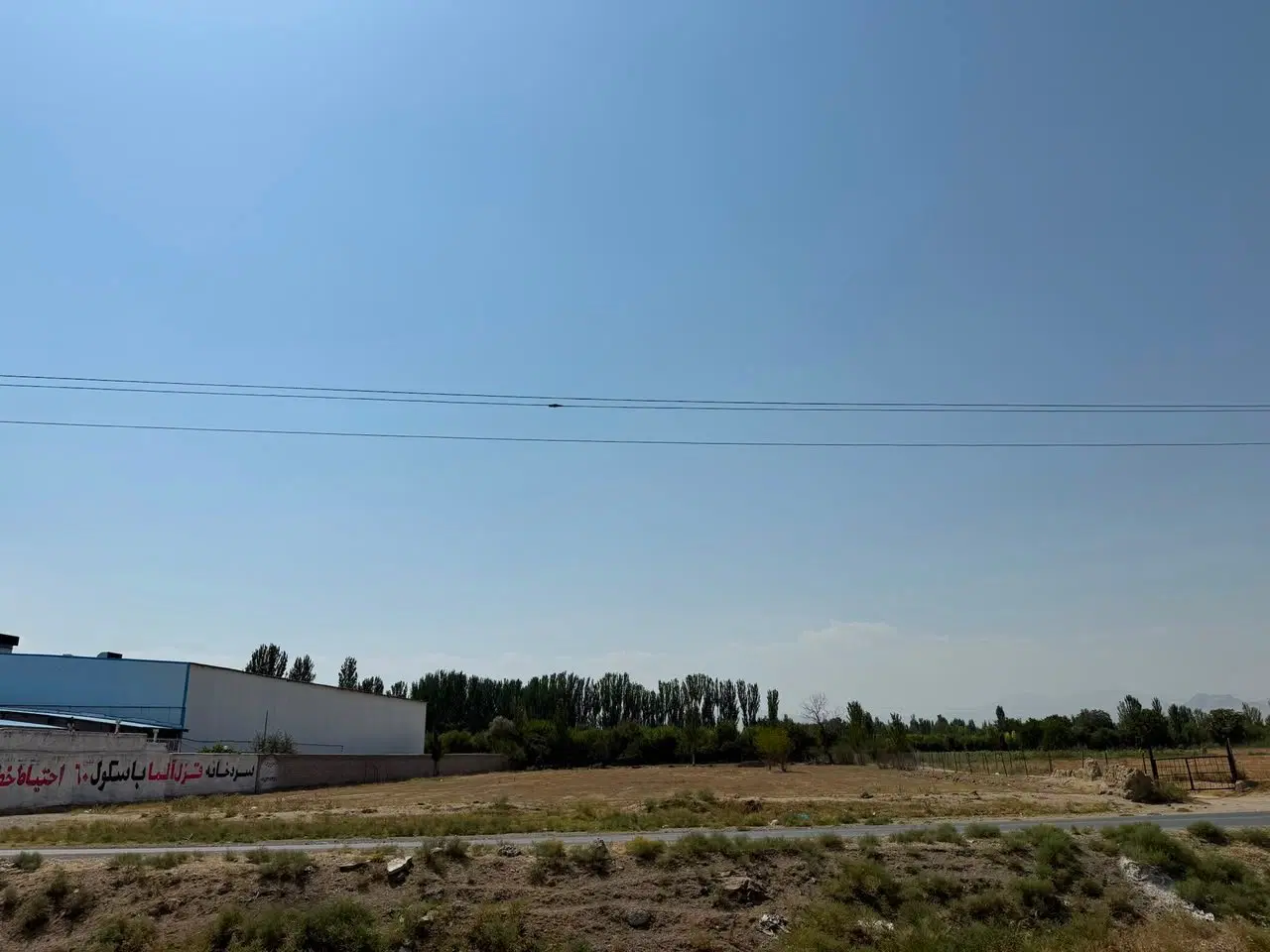 زمین بر جاده اصلی