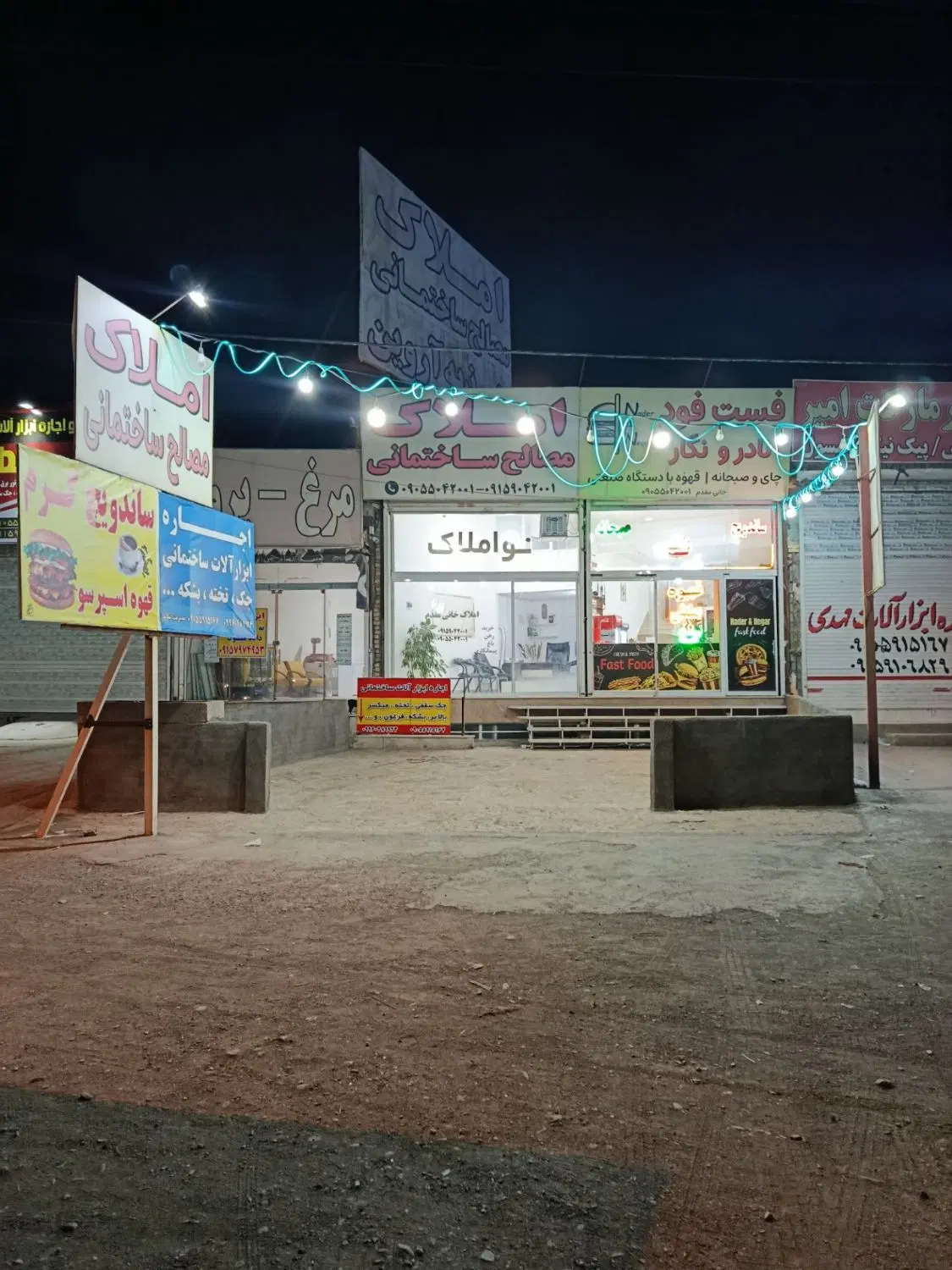 رهن‌اجاره140مترمغازه حاشیه‌جاده‌سنتوساغروان
