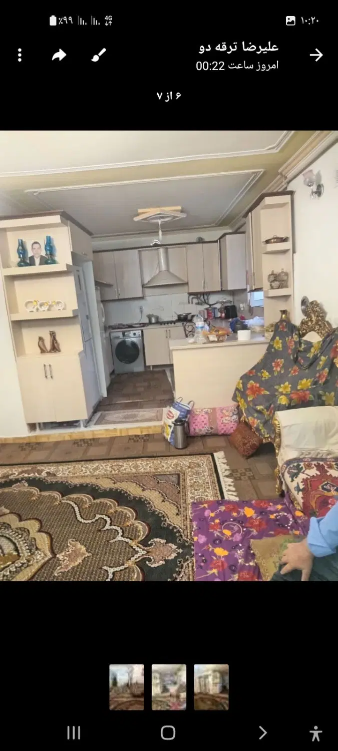 آپارتمان