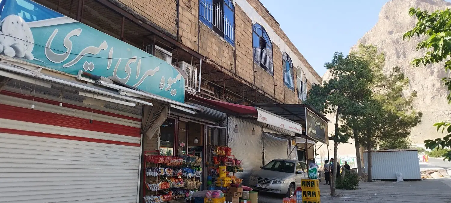 ملک تجاری ومسکونی