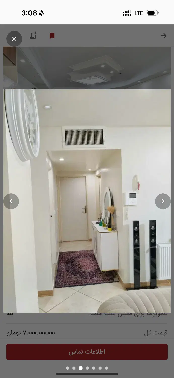 آپارتمان ۷۵متری فول بالای سپه