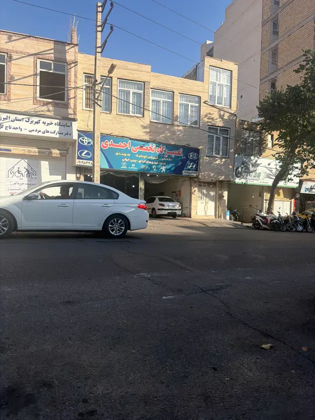 تجاری ۱۲۰ متری