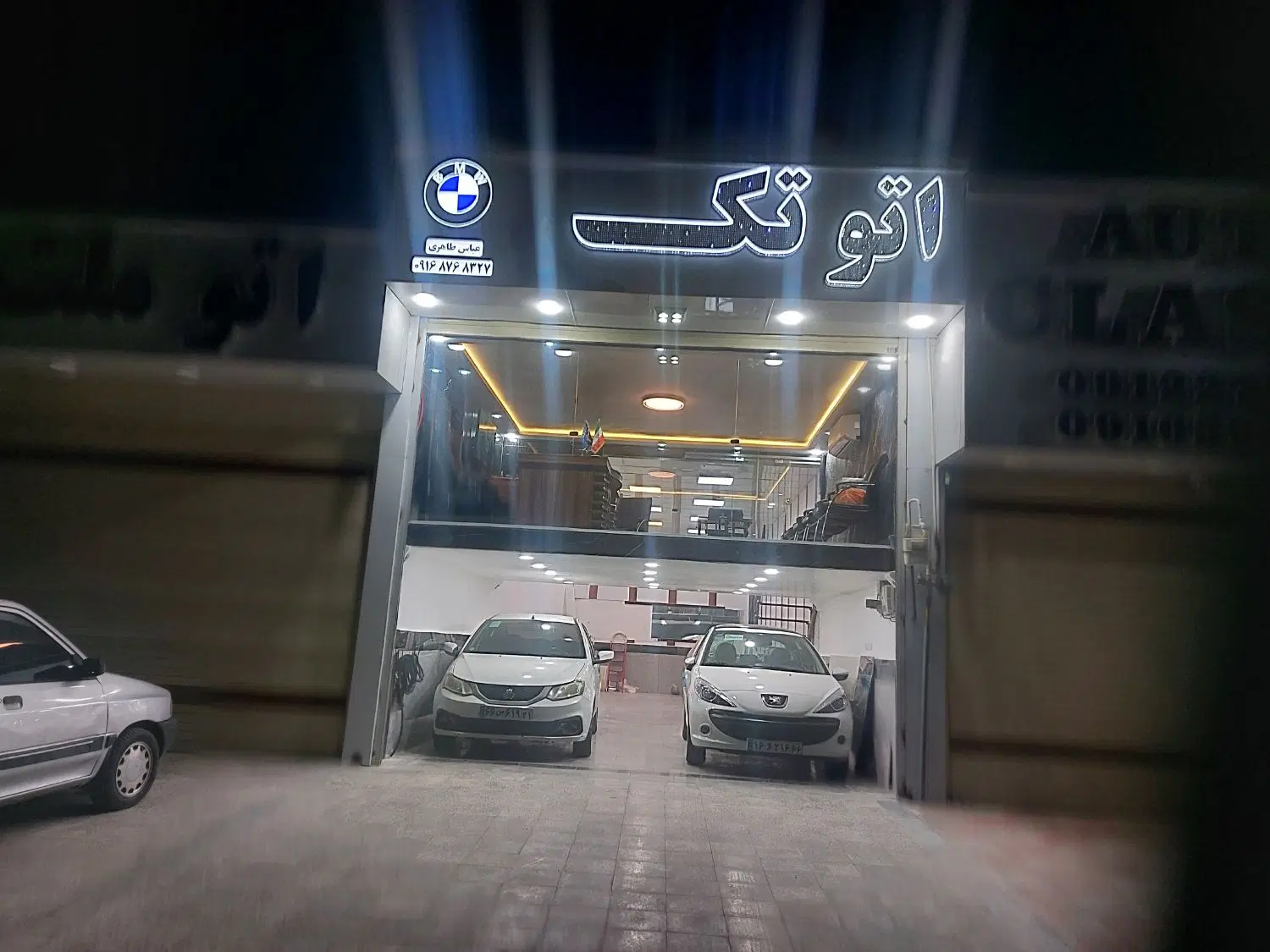 مساحت ۷۵