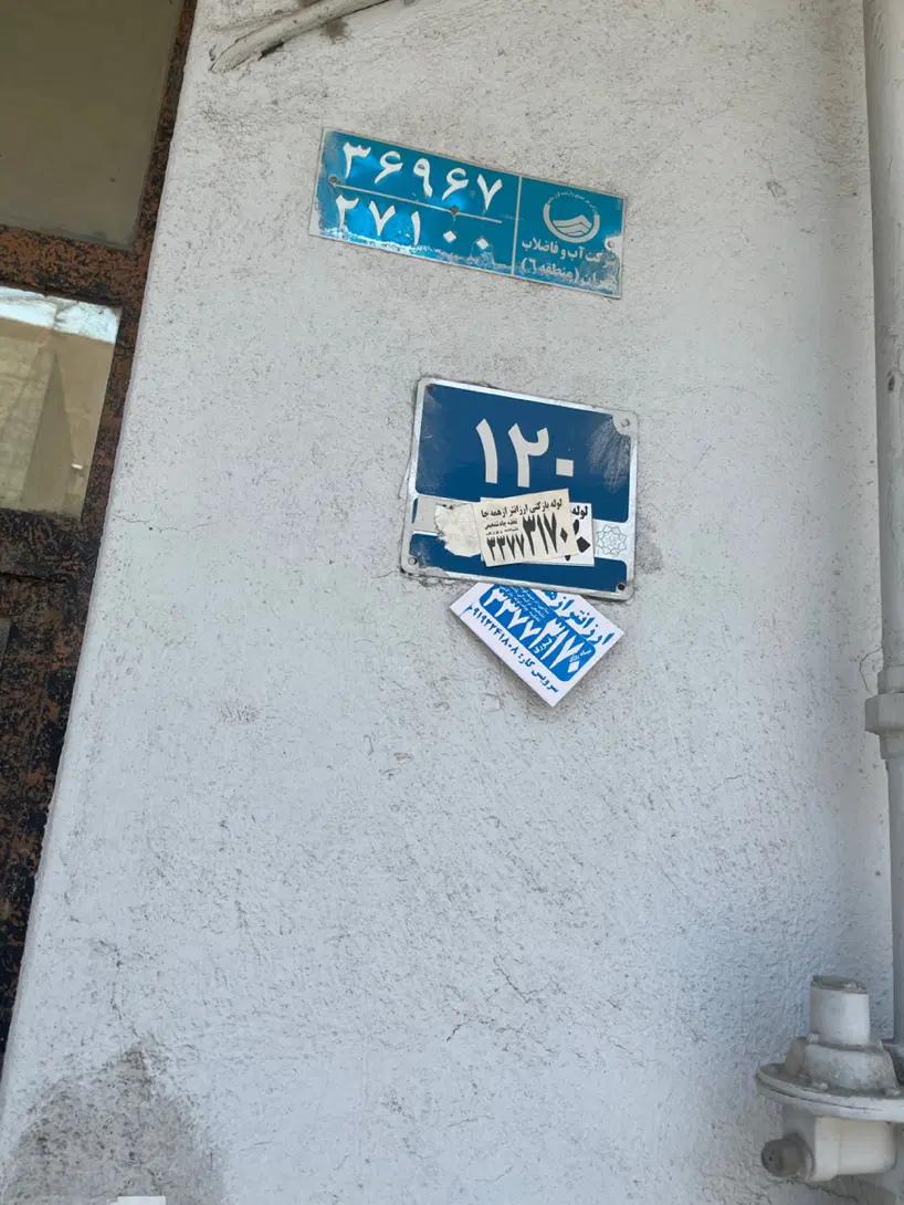 تجاری کلنگی