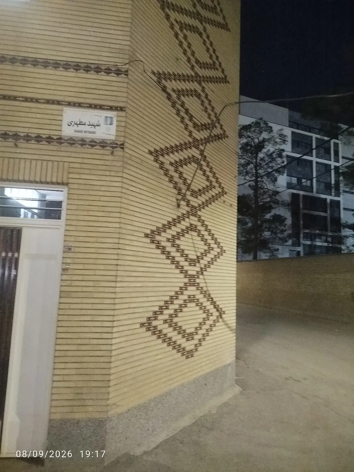 فروش زمین مسکونی