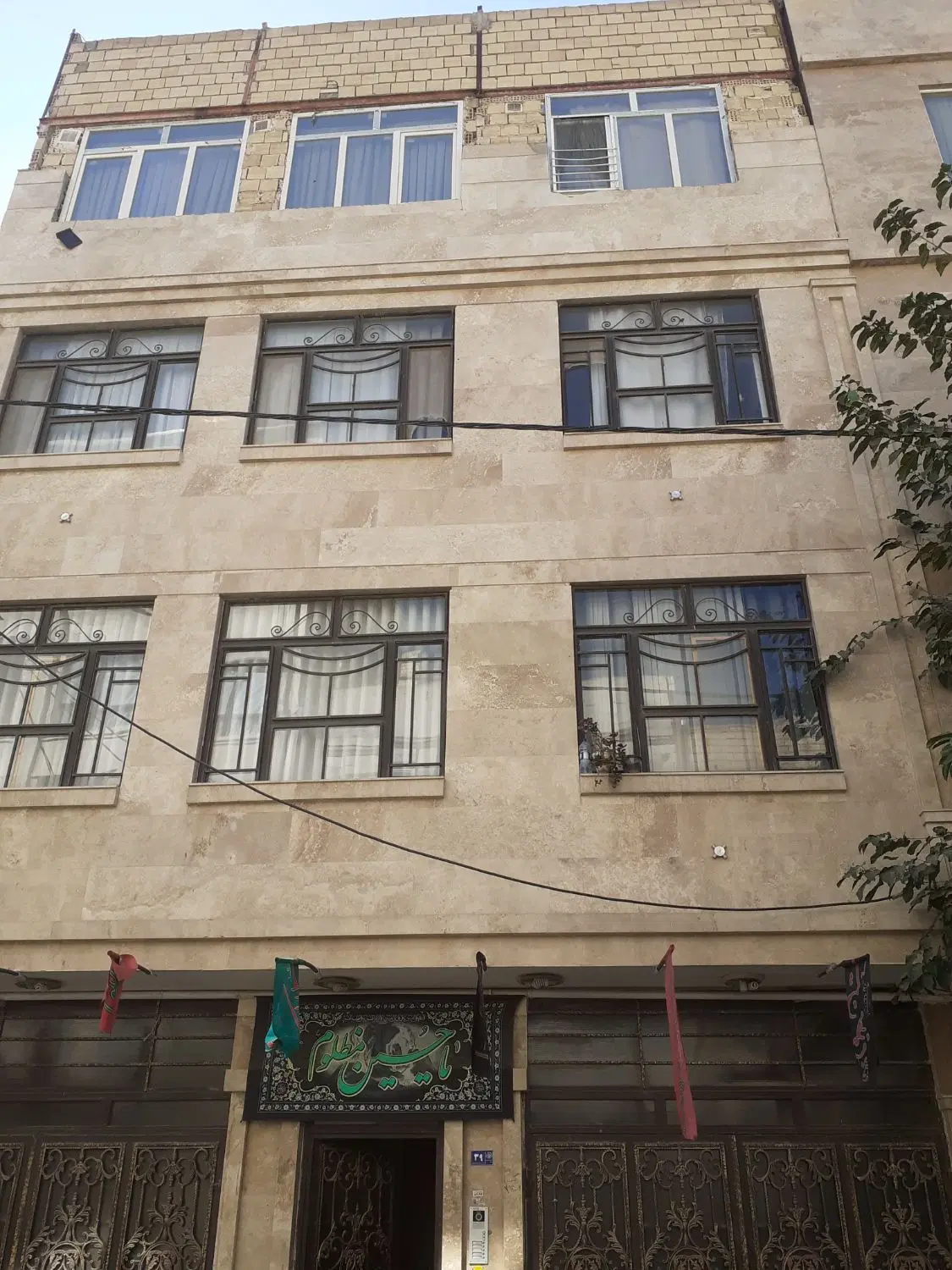 فروش هوایی