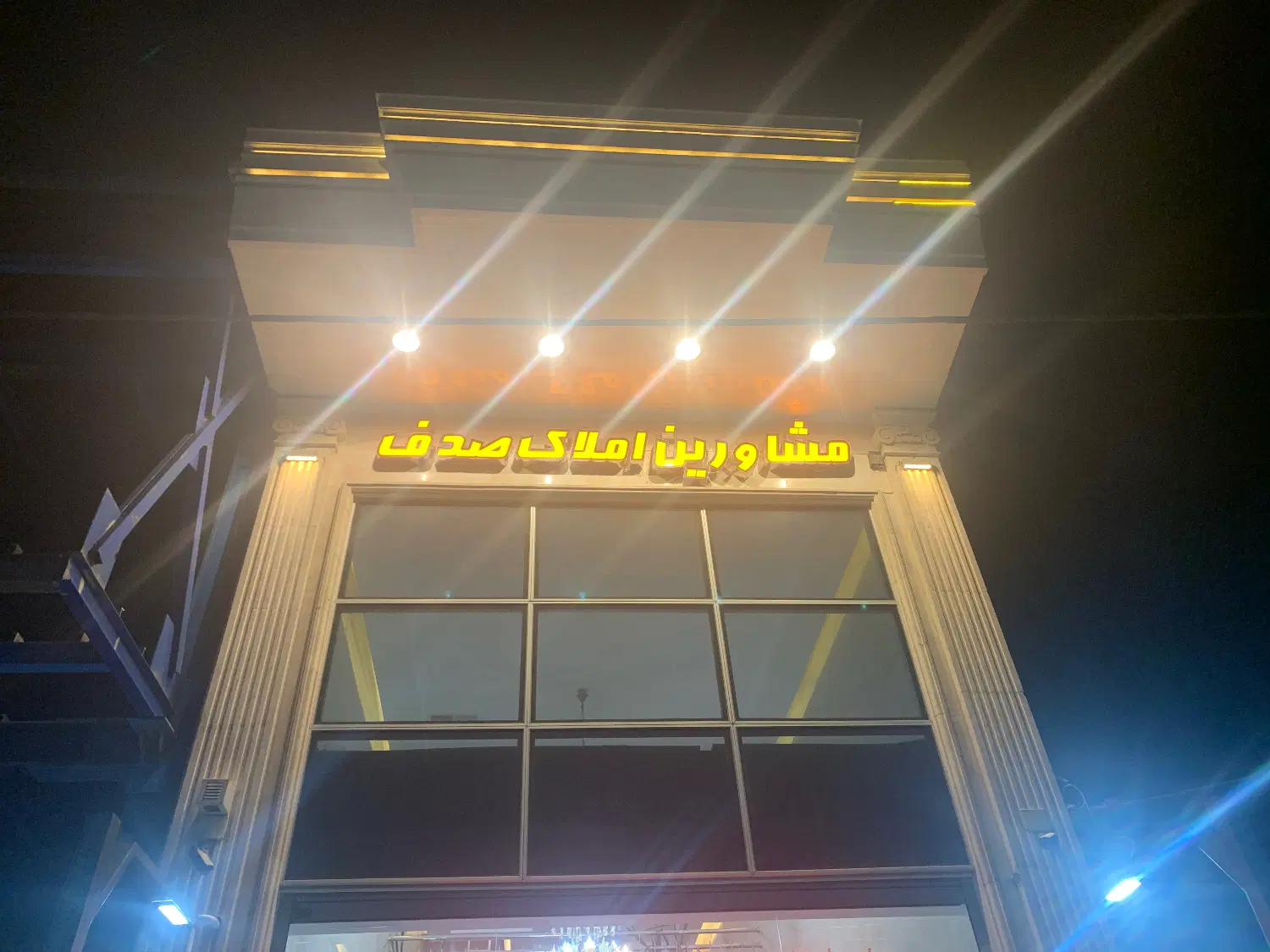 آپارتمان نوساز _فول _ امیر کبیر