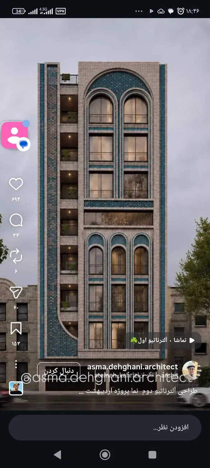 آپارتمان