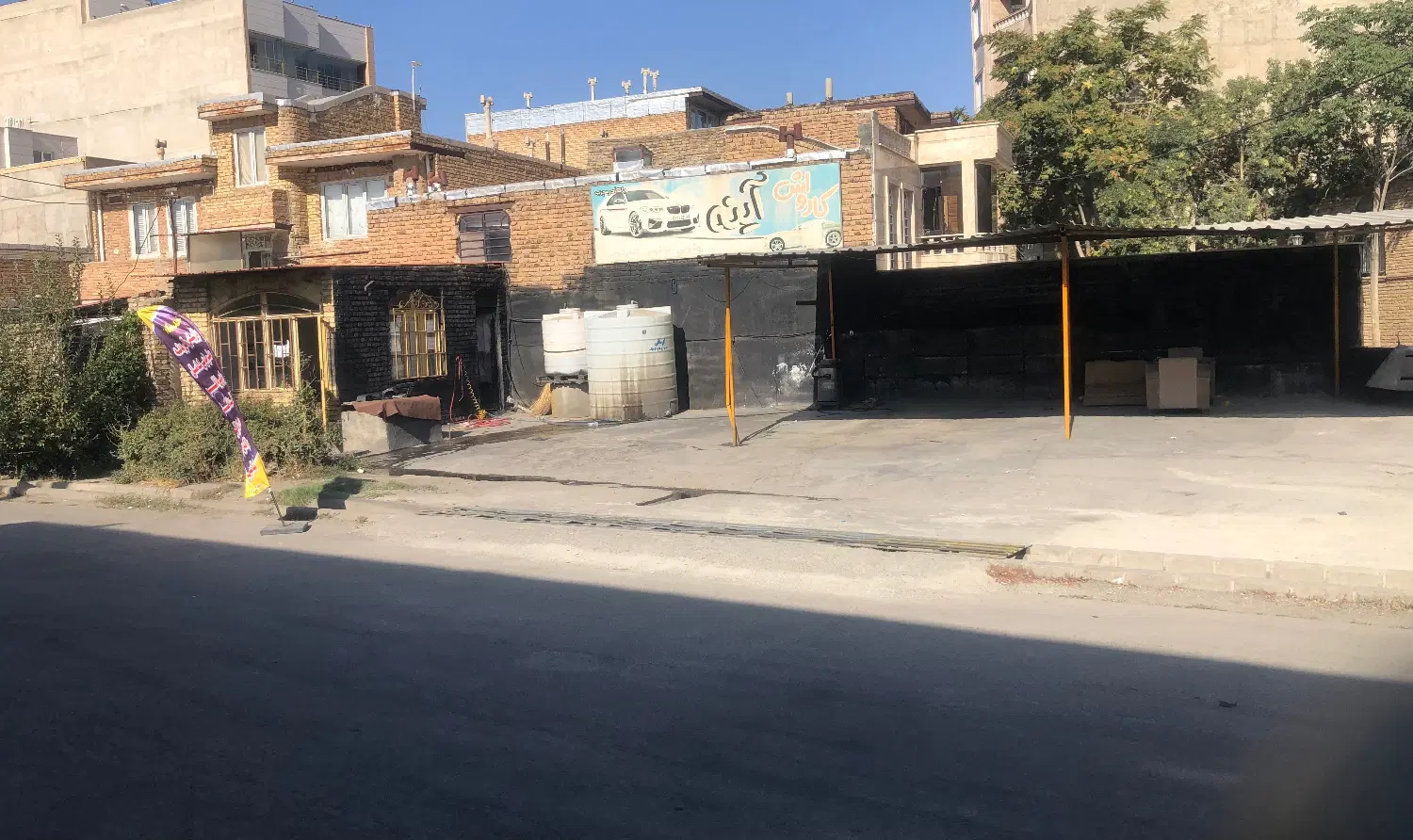 اجازه کارواش با تمامی امکانات