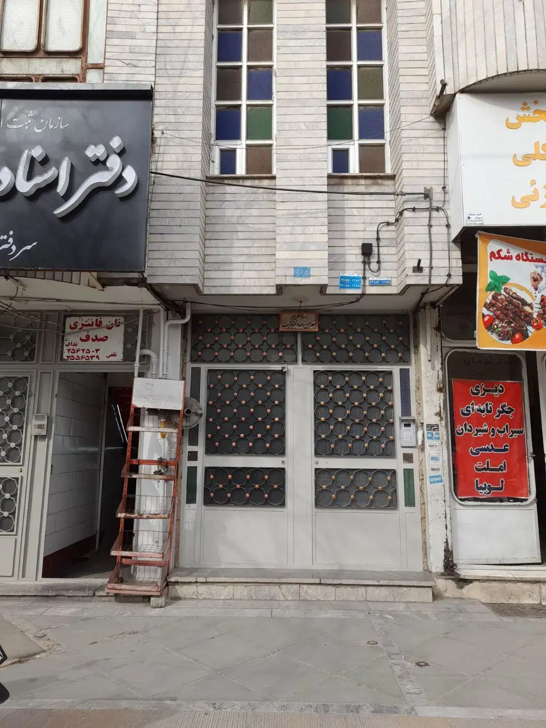دو دهنه مغازه با زیر زمین تجاری و دو واحد مسکونی