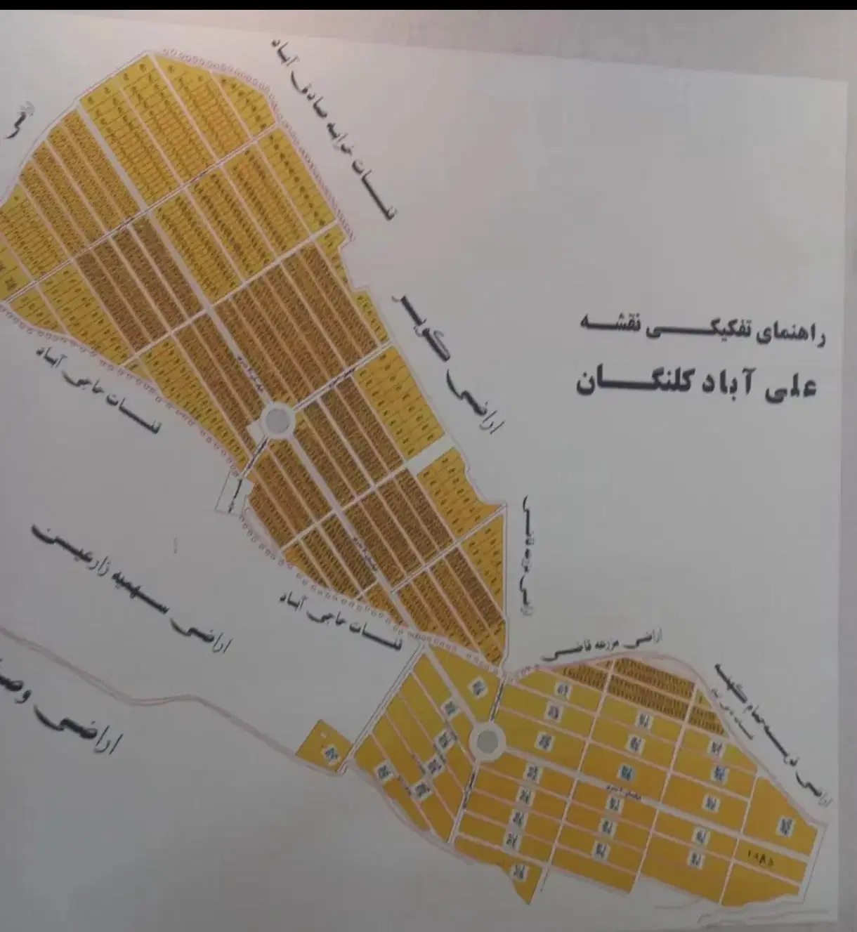 زمین ۷۰۰ متر فاز دو علی آباد کلنگان