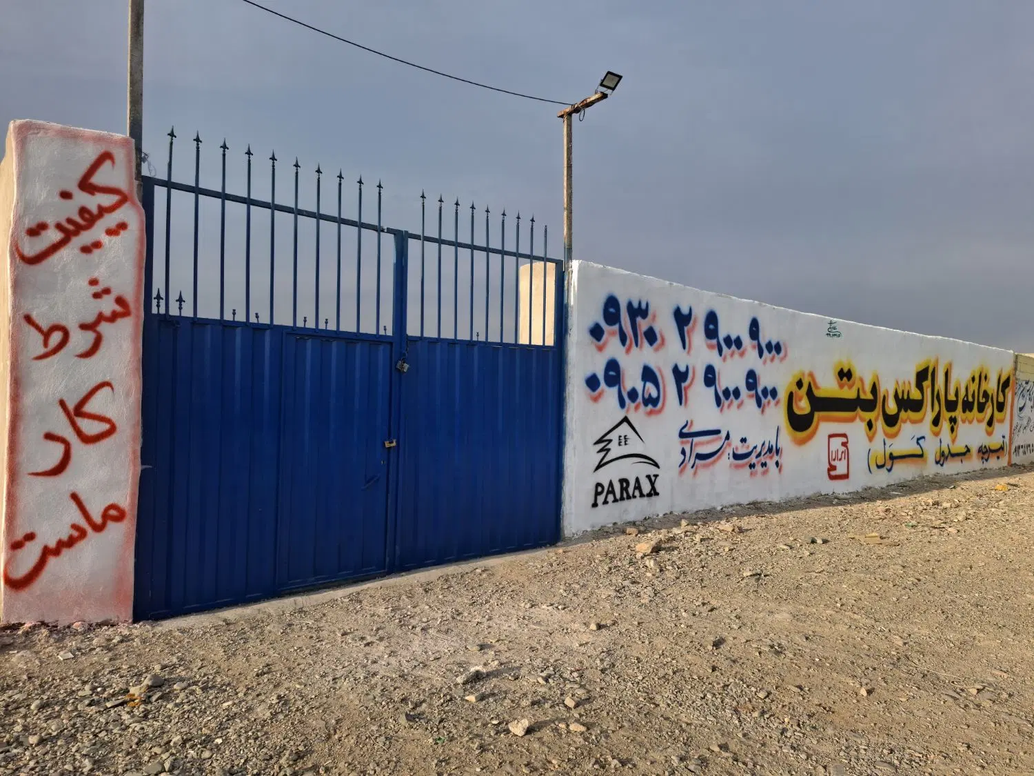ملک اجاره داده میشه ۱۲۰۰متر