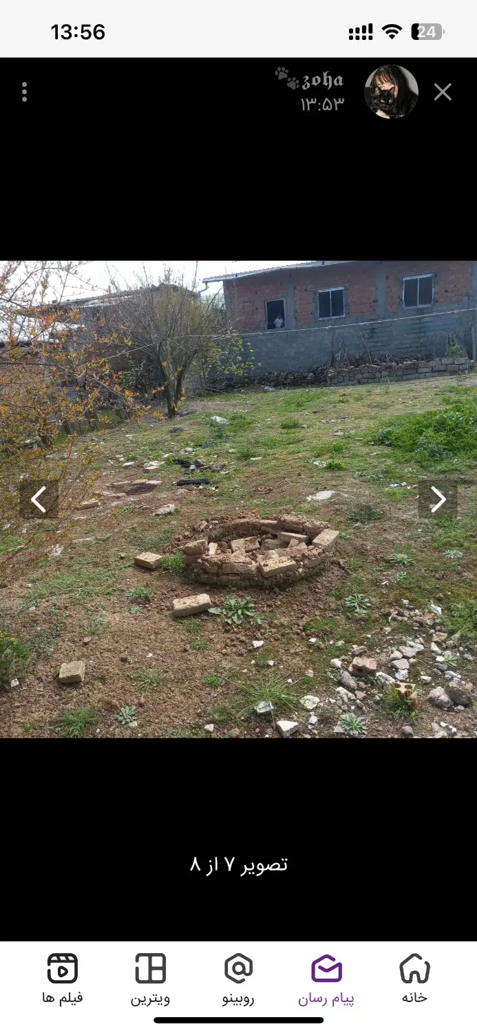 زمین برای ساخت در ساری