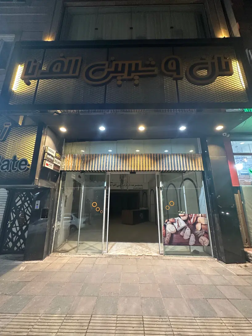 مغازه ۲۰۰ متری بلوار مدرس