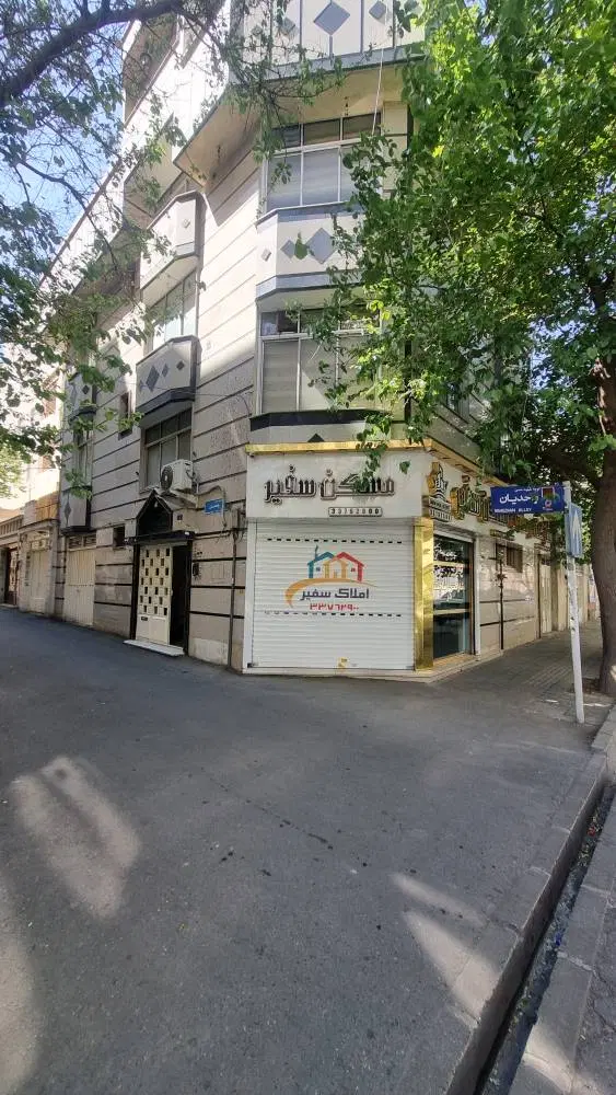 ۱۲۸ متر _ نبش _ ۲ بر_۱۵ متر تجاری_خیابان اردیبهشت