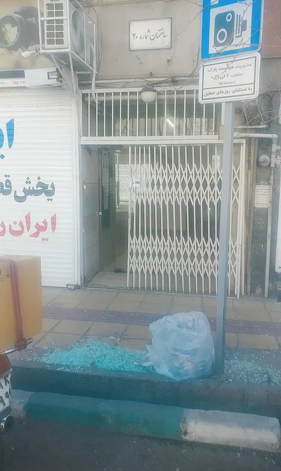 اتاق از دفتر وکالت