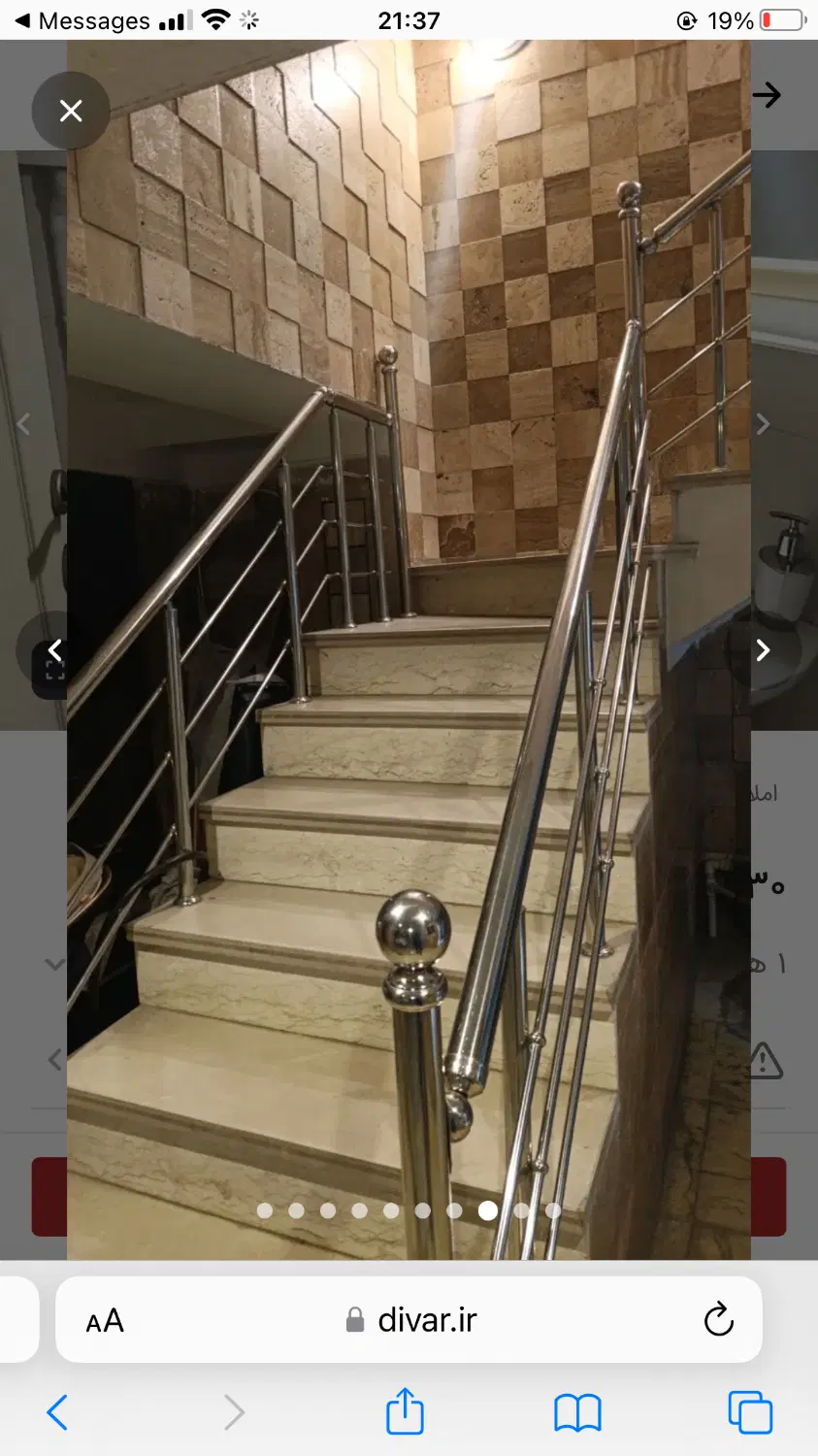 جهانشهر کرج سه خواب ۱۳۰ متر
