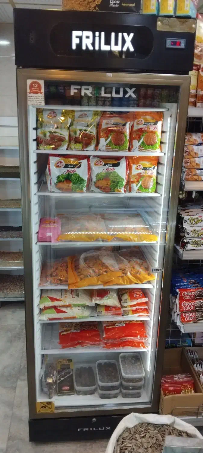 واگذاری سوپر مارکت
