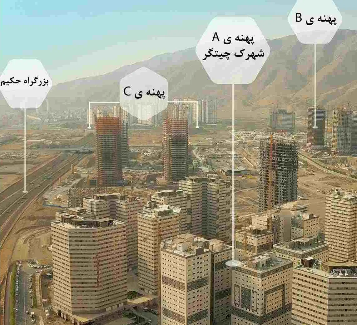 واحد ۱۵۰ متری پهنه c چیتگر