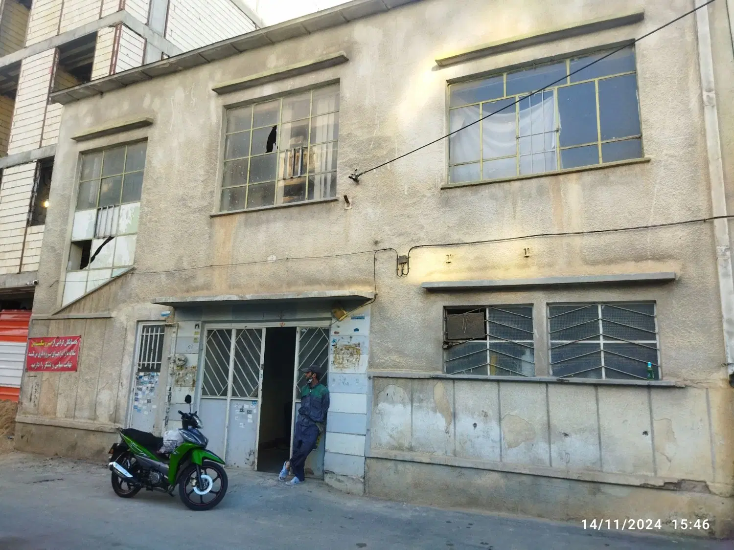 فروش منزل ویلایی