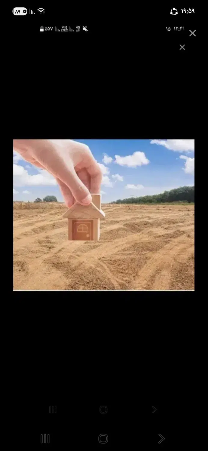 یازده قصب زمین نارجو پشت فنس ها