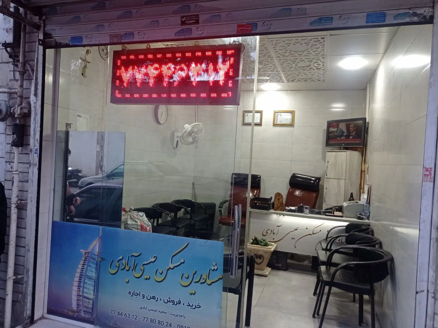 اجاره آپارتمان