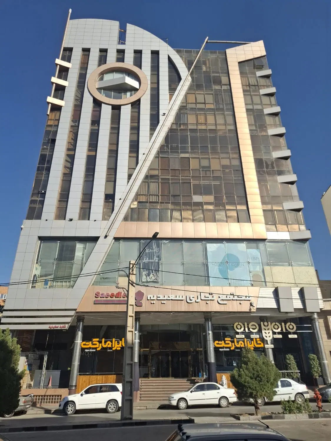 واحد اداری برج سعیدیه