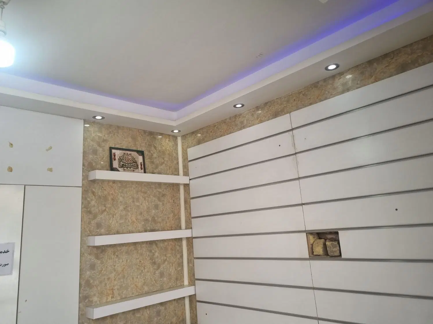 مغازه 13متری