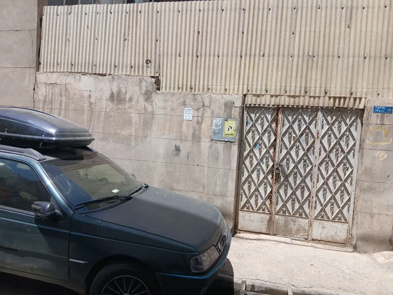 رهن انبار