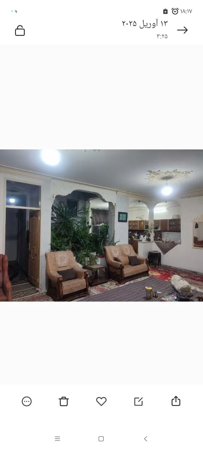 فروش منزل مسکونی