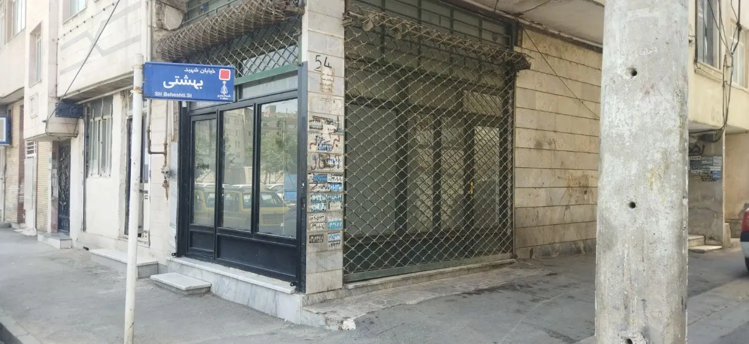 رهن و اجاره مغازه۲۵ متری دو نبش