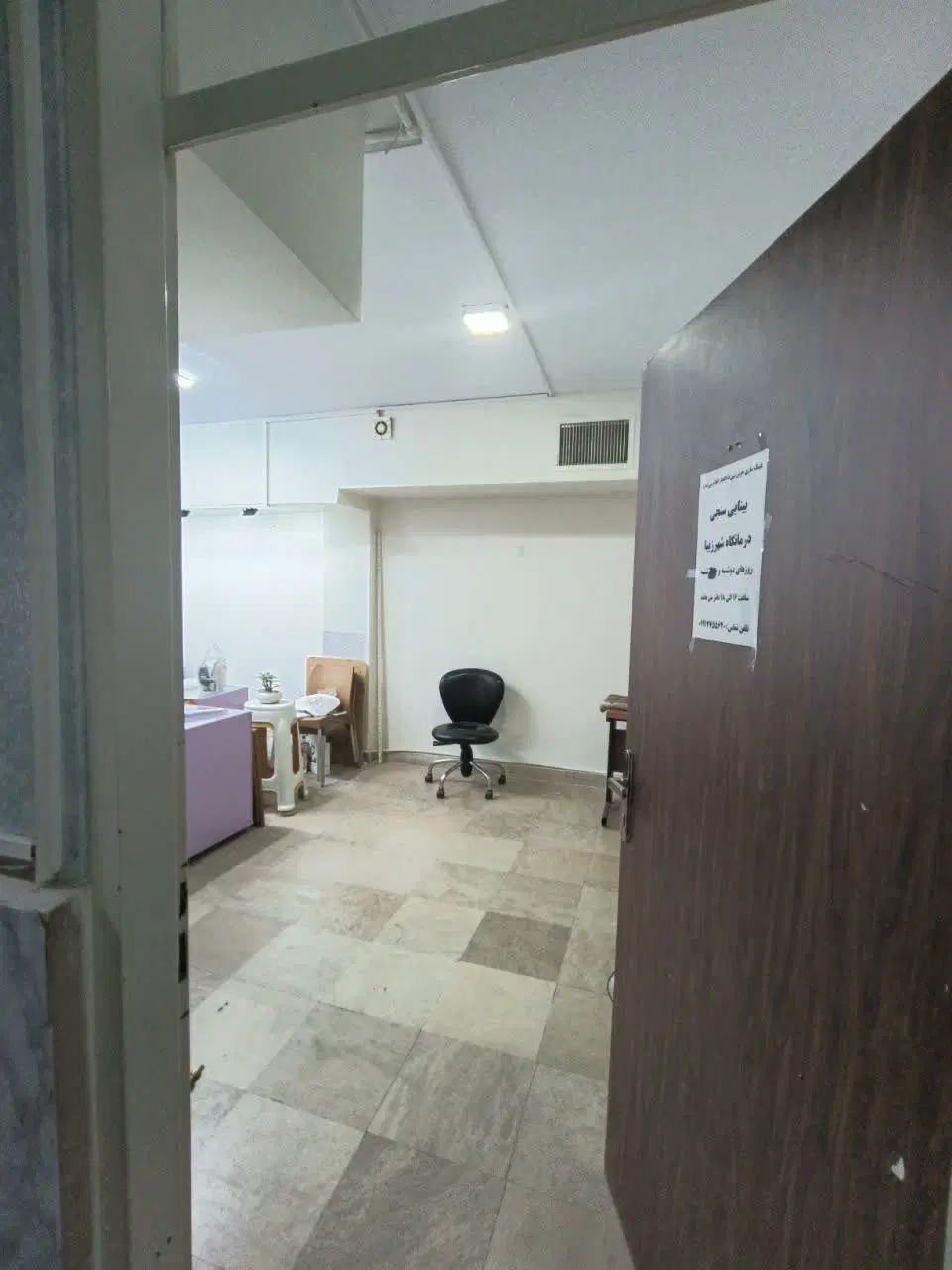 رهن عینک سازی و اپتومتری