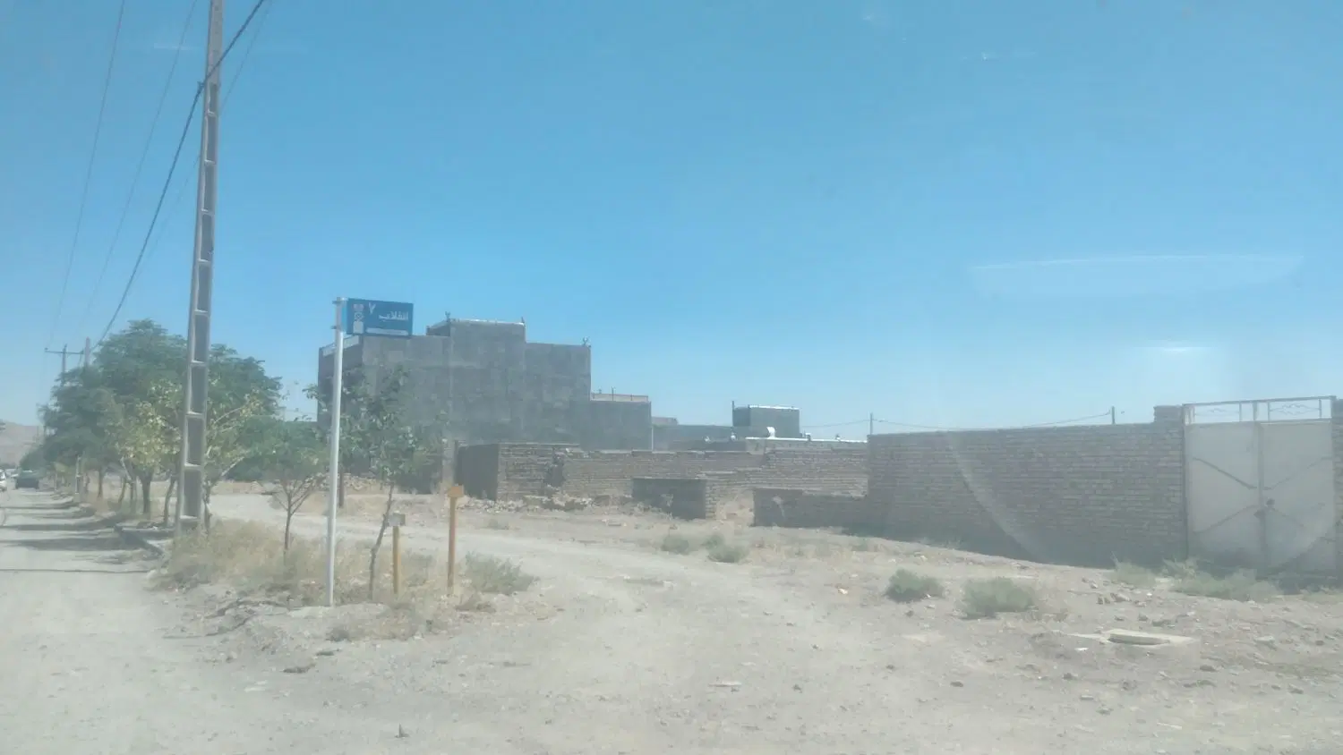 ۳۰۰مترسنددارشهرک.انقلاب میلان دوم امتیاز پای زمین