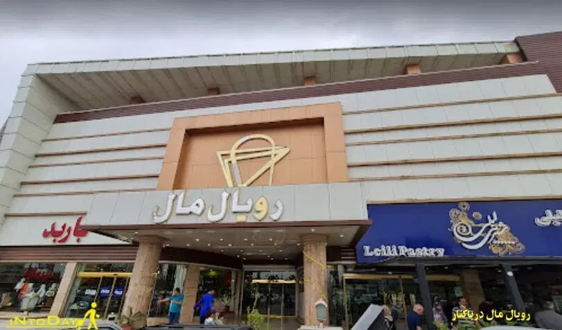 فروش مغازه در مجتمع تجاری فرصت عالی سرمایه گذاری