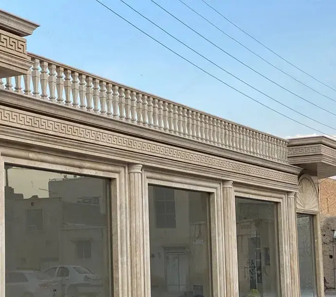 مغازه تجاری جرجان 1