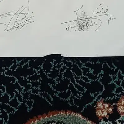 فروش ۱۵۰ متر زمین مشا در روستای  صالح اباد