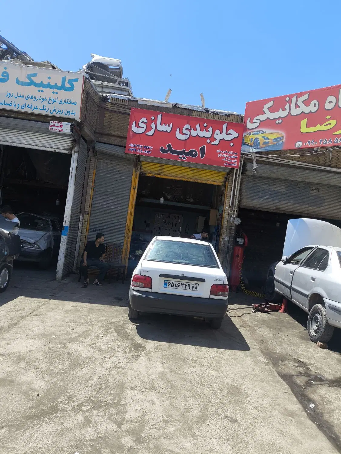 اجاره مغازه
