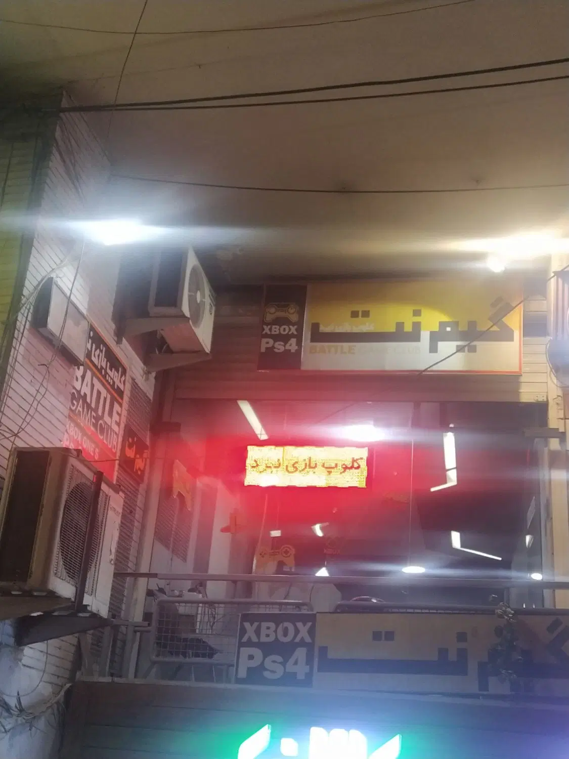 اجازه مغازه خیابان فلسطین فردوسی آمادگاه