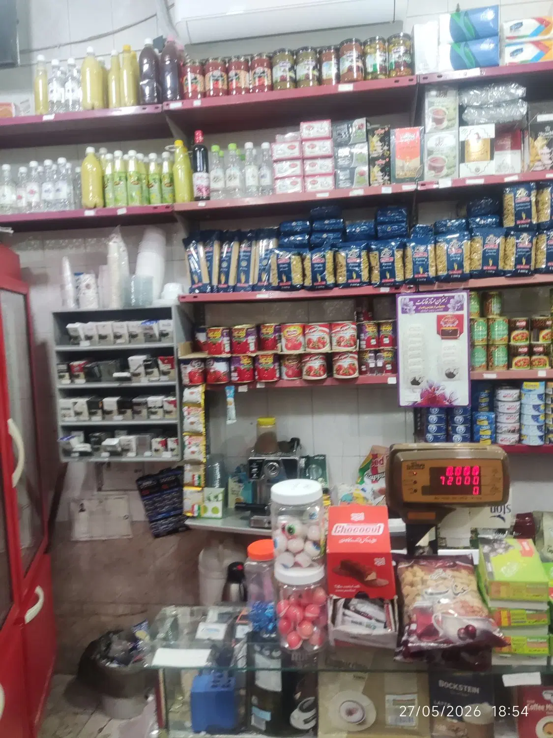 سوپر مارکت در حال کار