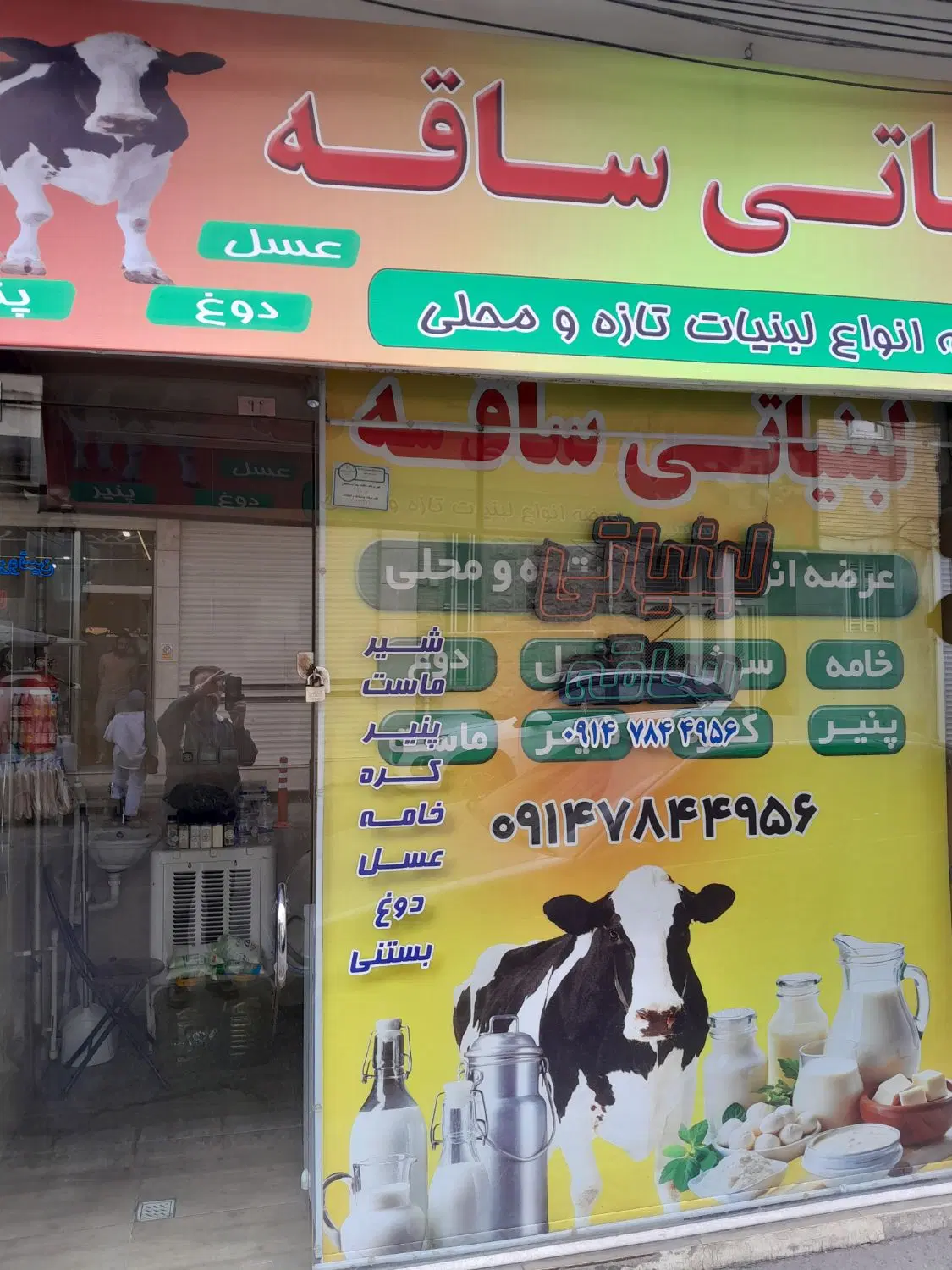 اجاده مغازه ۸ متری کاملا بهداشتی در منصور قره باغی