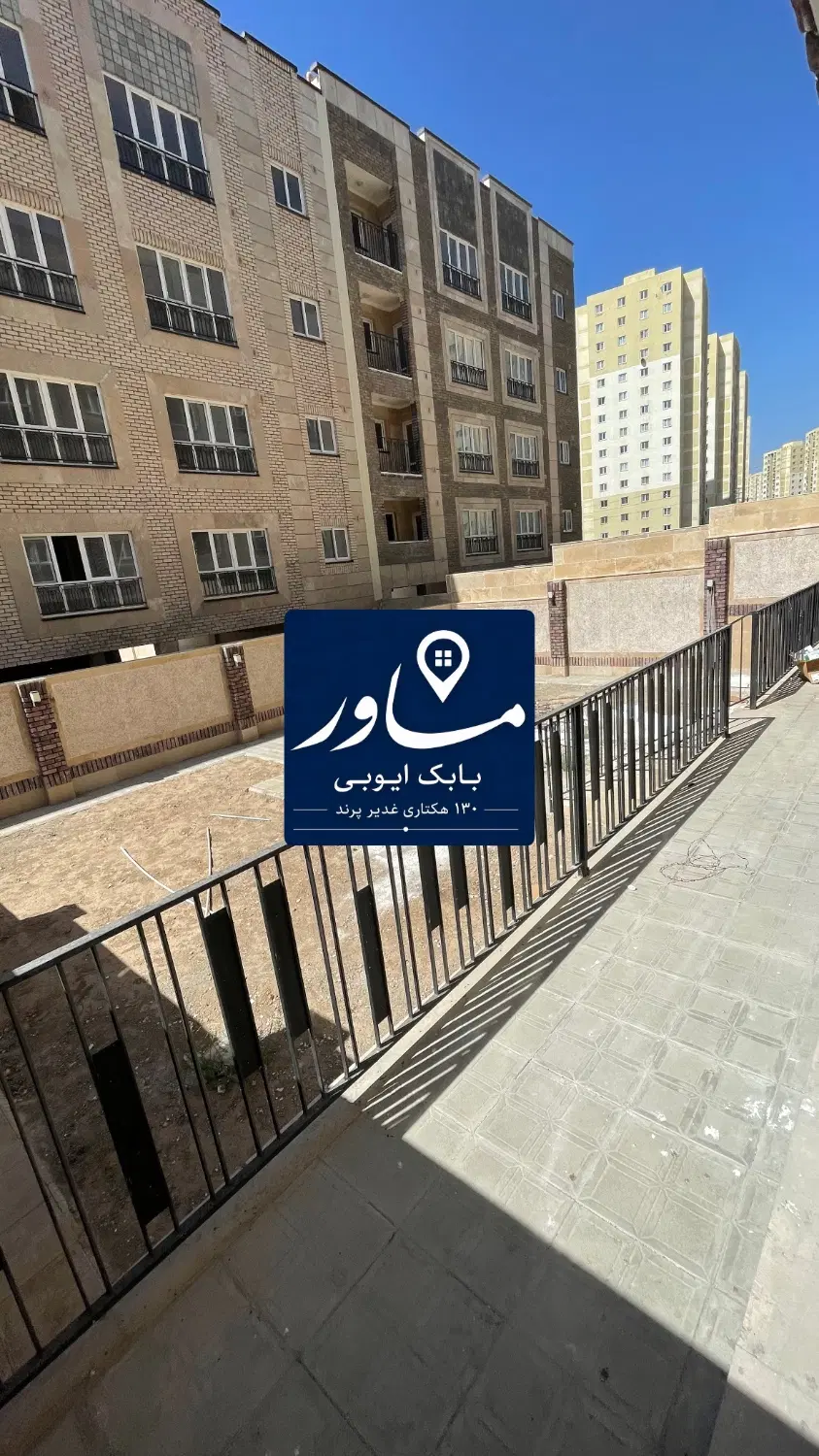خریدارپروژه‌ غدیر ۱۳۰هکتاری‌پرند دوخواب