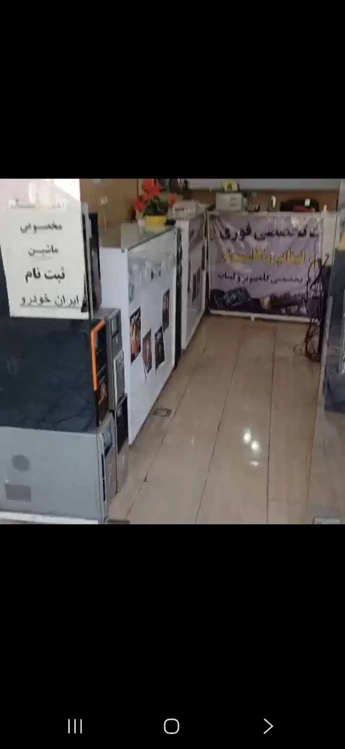 اجاره مغازه