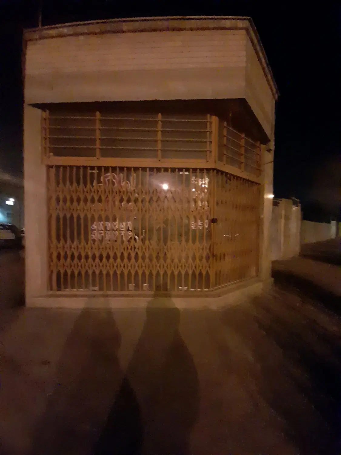 فروش و معاوضه ملک تجاری