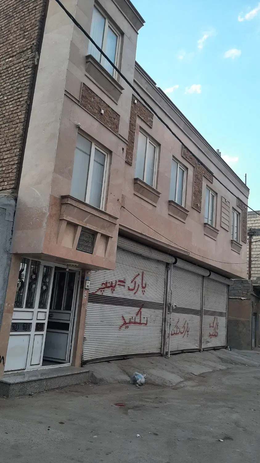 خانه ۱۰۵ متری